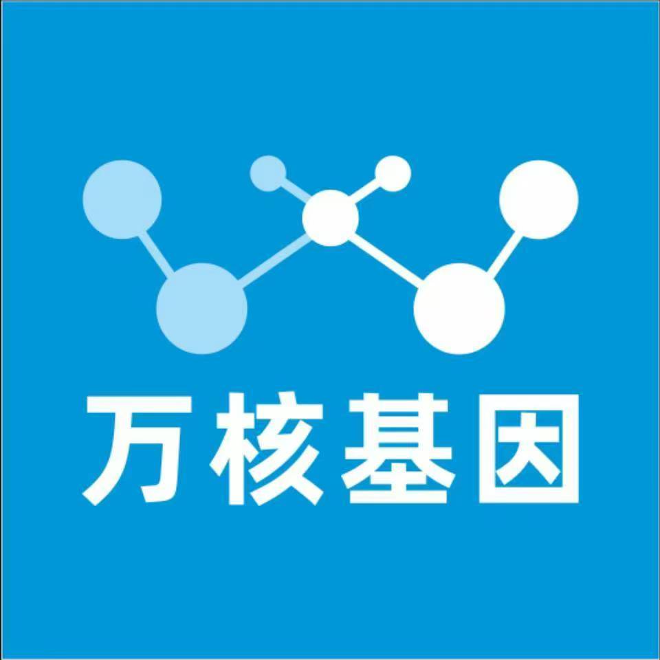南平武夷山万核亲子鉴定咨询处
